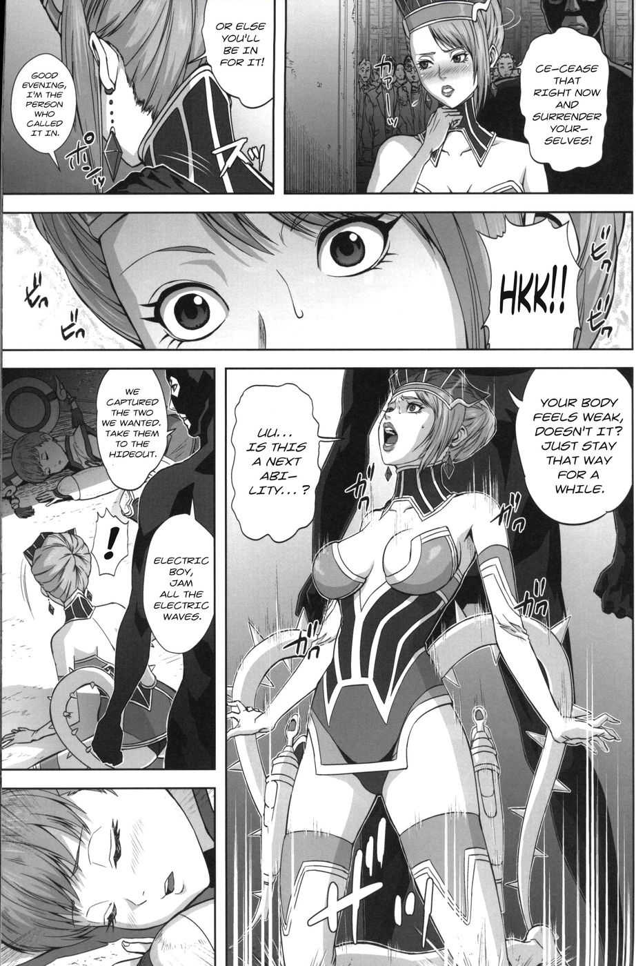 Hentai Manga Comic-DRAGON & ROSE-Read-4